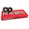 Bones Bearings - 8mm Bones Super REDS Skate Rated Skateboard Bearings (8) Pack Bones Bearings - 8mm Bones Super REDS Skate Rated Skateboard Bearings (8) Pack